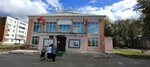 Вокально-инструментальный ансамбль Волга Band (Izyskatelskaya ulitsa, 212), music school