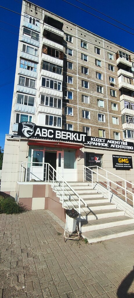 Security company ABC berkut, Ekibastuz, photo