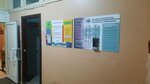 Association of the Ural-Siberian region Ural without drugs (ulitsa Voronova, 9), drug abuse clinic