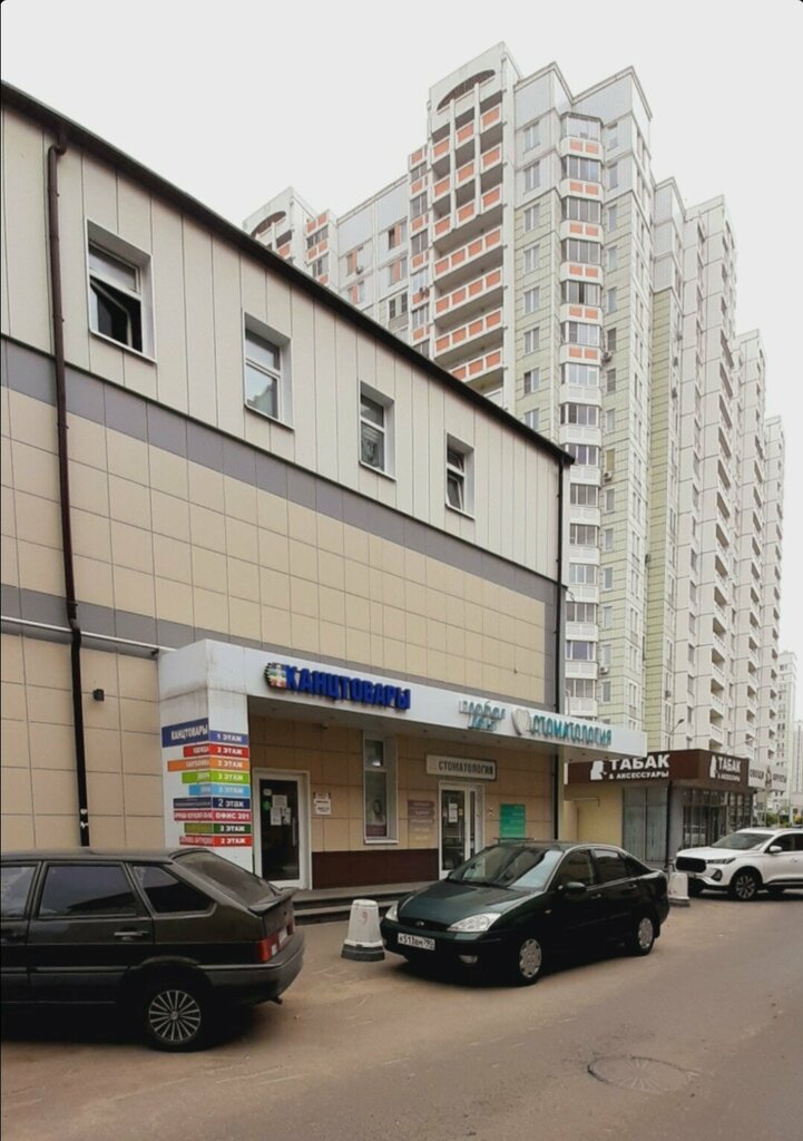 Translation agency Byuro perevodov, Balashiha, photo