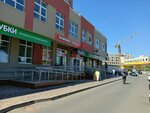 Ulyana Kids, магазин детской одежды и обуви (Makarova Lane, 2) ، متجر ملابس أطفال