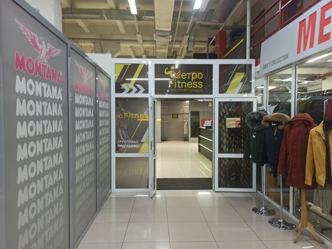 Панорама: МетроFitness, фитнес-клуб, ул. Южный Бульвар, 2А, Челябинск - Яндекс К