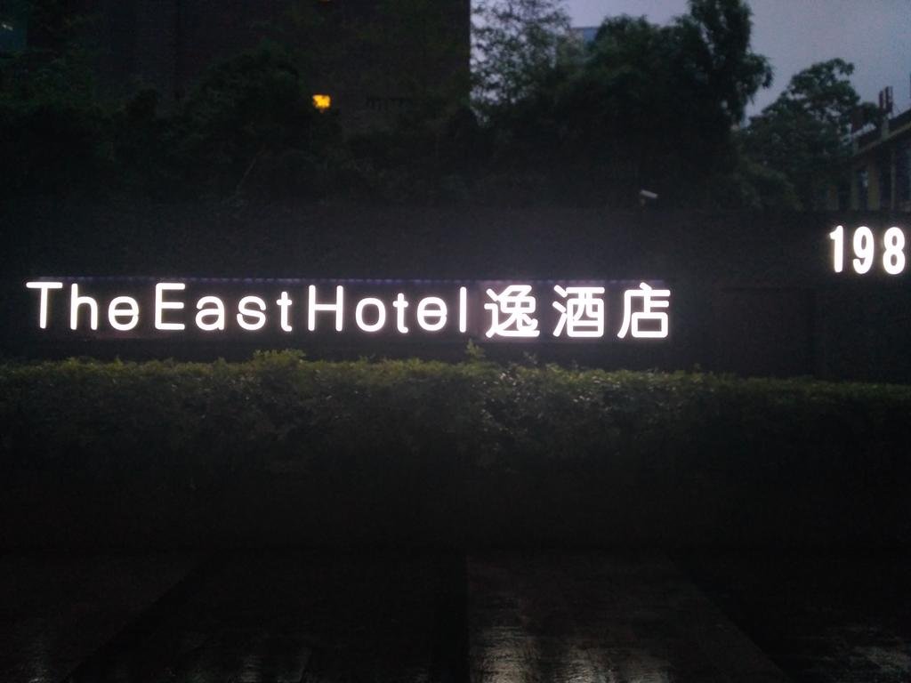 Фото The East Hotel Hangzhou