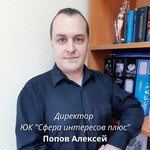Sfera Interesov Plus (Dekabristov Street, 1) ، خدمات قانونية