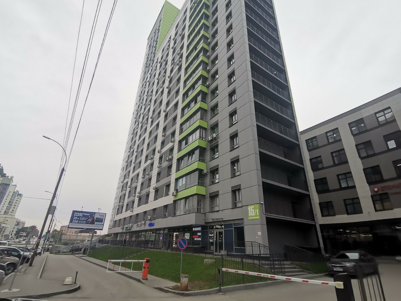 Фото Апартель