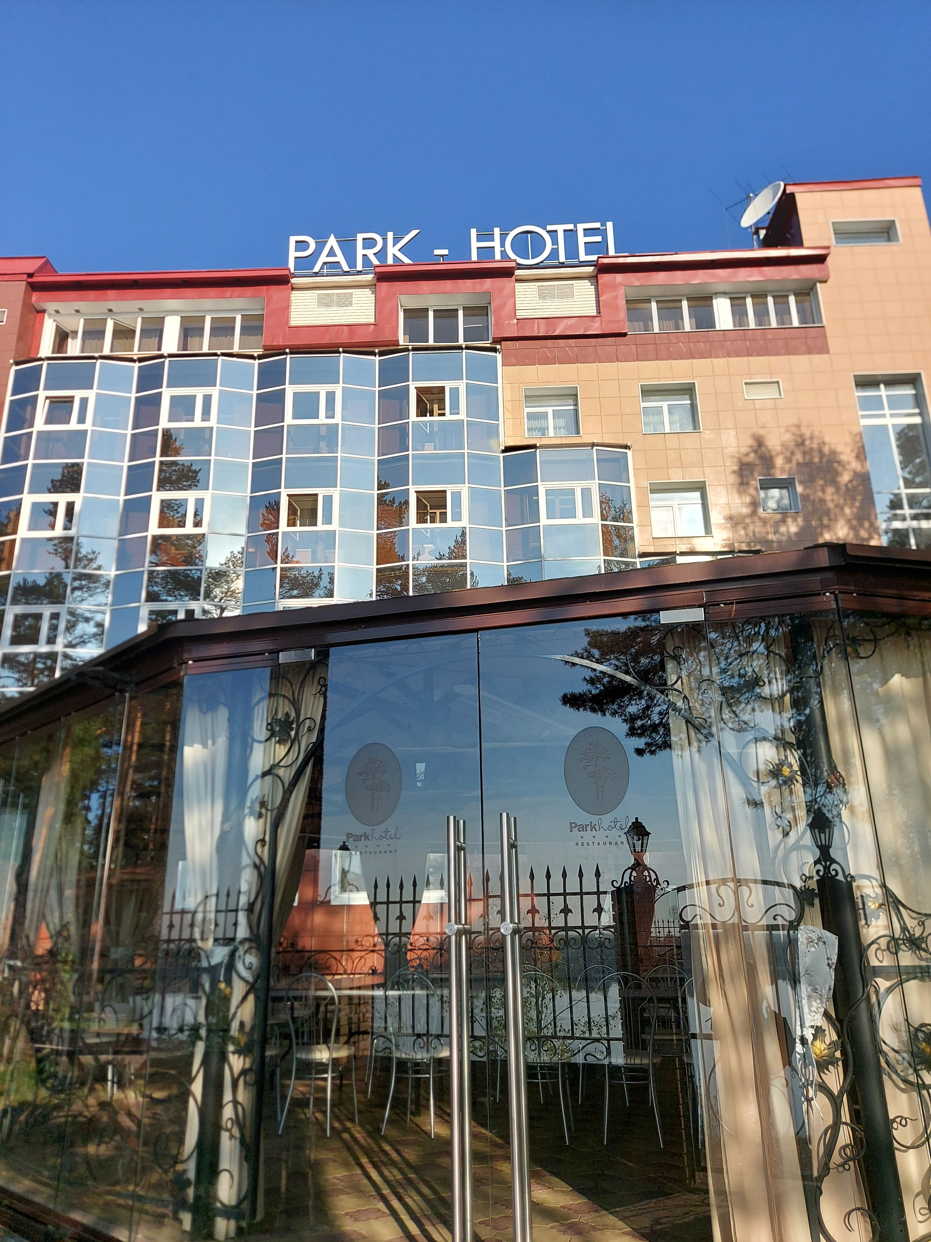 Фото Park Hotel