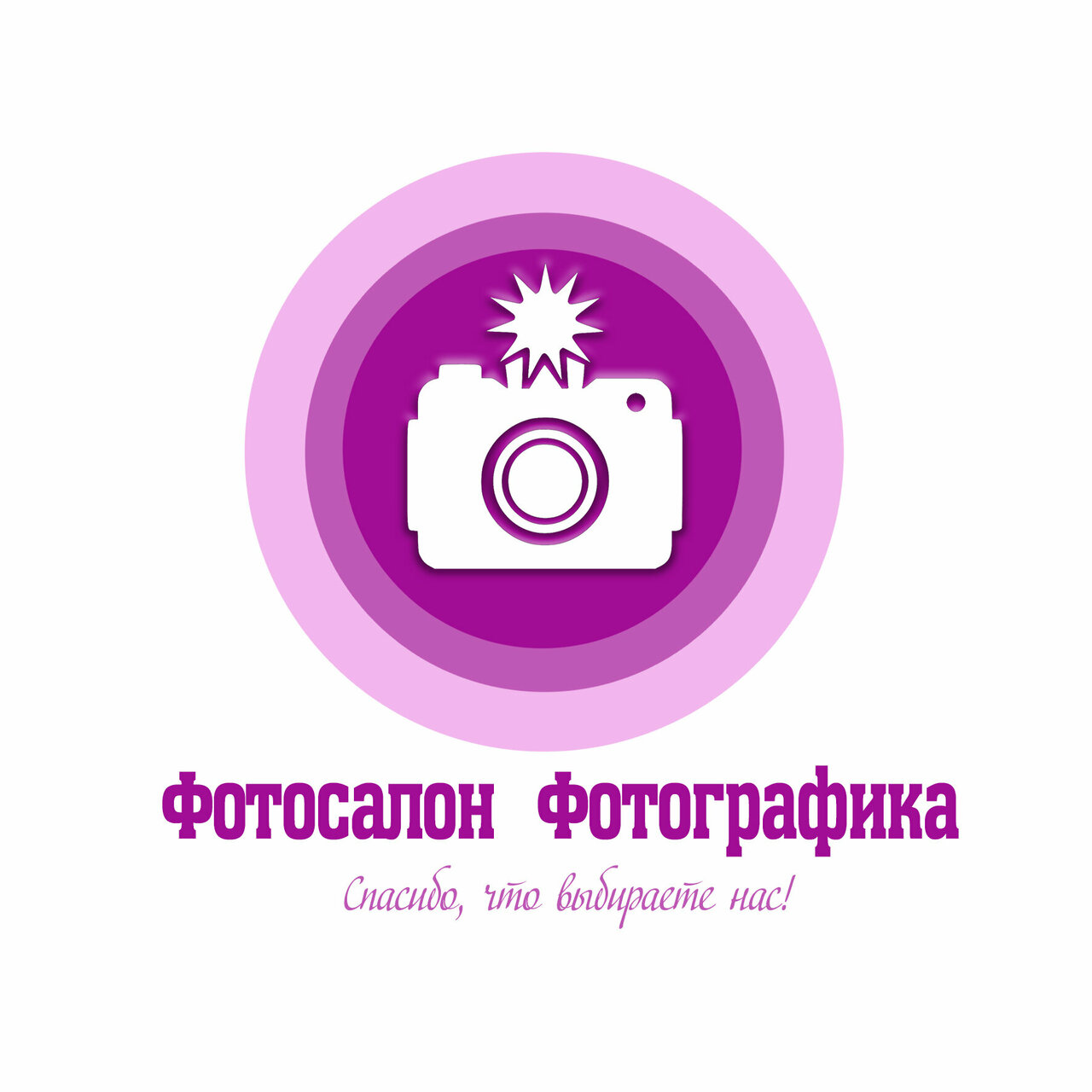 Фотографика