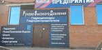 Salnik (Promyshlennaya ulitsa, 1к4), mangas y mangueras