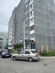Kalyan sale (Skochilova Street, 1) ، متجر مستلزمات التدخين