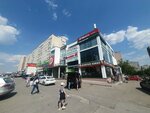Kupitour. pro (Stepana Kuvykina Street, 18к4), travel agency