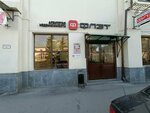 Garderob (Spartakovskaya Street, 2к1), clothing store