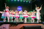 L’Entree (prospekt Druzhby, 17А), dance school