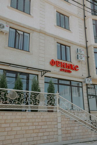 Гостиница Феникс в Дербенте