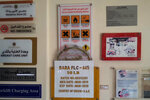 Alwan Advertising Requisites Trading (Midfa Building, Al Qusais Ind. Fourth, Deira, Dubai), advertising agency