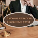Vashe pravo (Partizanskiy Avenue, 28), servicios legales
