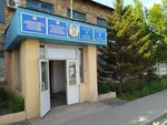 Karaganda City Territorial Inspection of the Ministry of Agriculture of the Republic of Kazakhstan (Progress Street, 15) ، تفتيش