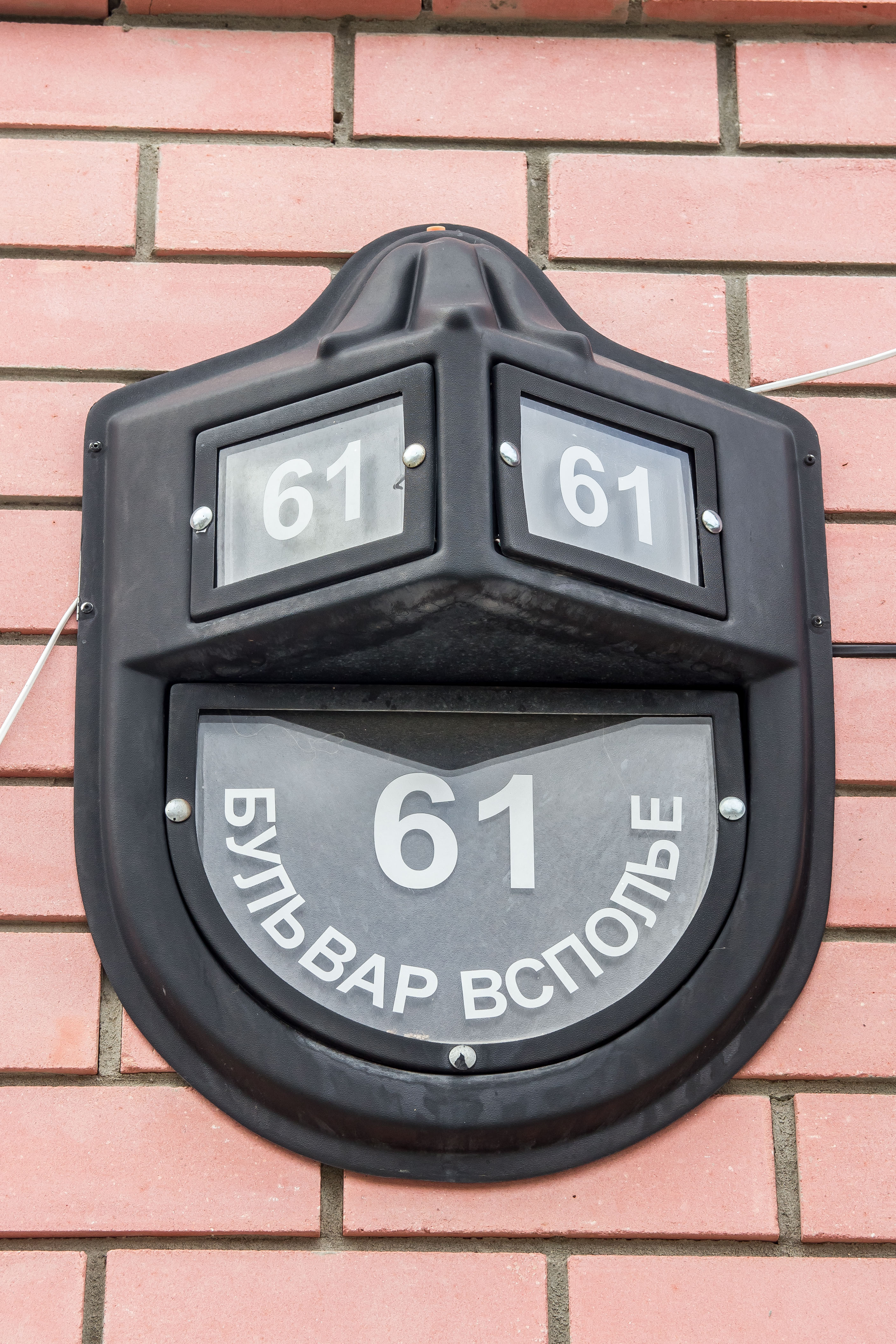 Фото Гостевой дом на Всполье