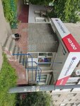 Халва (Dyakonova Street, 9), terminal de pago