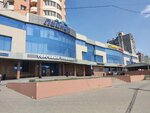 Proshu (Pobedy Avenue, 382А), clothing store