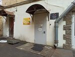 Испб СЗ - Асро (Bolshaya Pushkarskaya Street, 20к2), organización pública