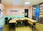 LinGvist (проспект Победы, 208А), foreign language courses