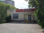 Главная аптека (Maly Kupavensky Drive, 3), pharmacy