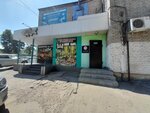 Проволос (Georgiya Isakova Street, 113К), hairdresser