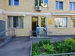 Dezis (Moscow, Sokolovo-Mescherskaya Street, 14), hoa, junta directiva de snt