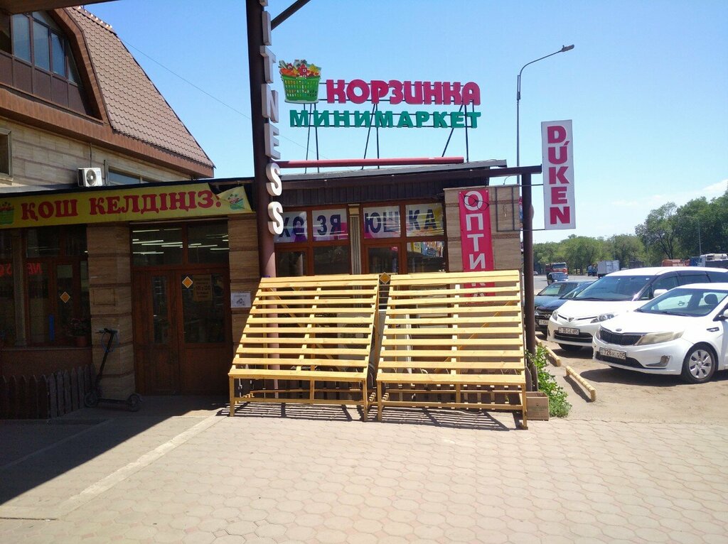Household goods and chemicals shop Магазин Хозяйственных Товаров, Almaty, photo