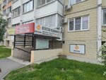 Metrach (ulitsa Petrenko, 16А), real estate agency