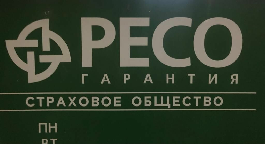 Сатурн