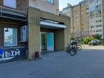 Scooter (Rodionova Street, 197), food and lunch delivery