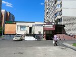 Econombutik (Novogireyevskaya Street, 29к1), second-hand shop