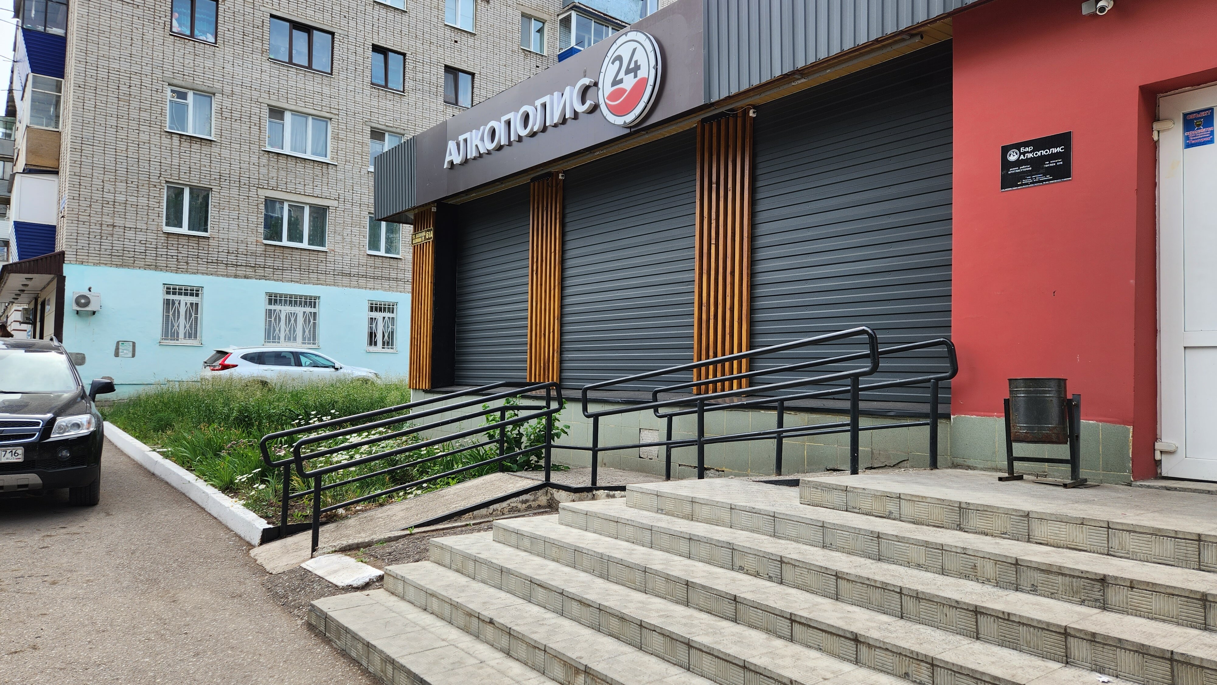 Атмосфера ул михаила калинина 61а бугульма фото Фото: Алкополис 24, бар, паб, ул. Михаила Калинина, 61А, Бугульма - Яндекс Карты