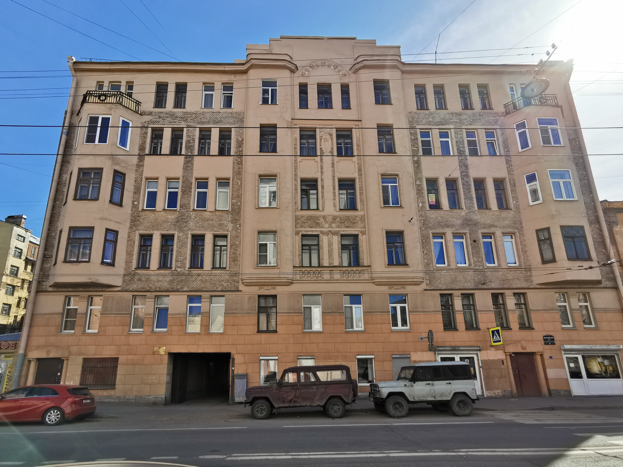 Фото отеля 2