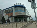 Ортомакс (Moskovskoye Highway, 185А) ، متجر أحذية الأطفال