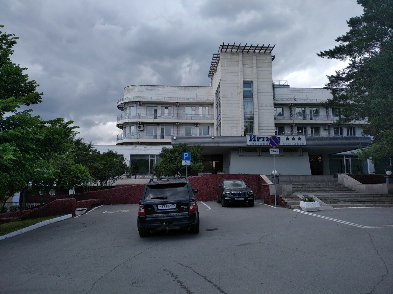 Фото Гостиница Иртыш