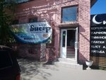 Бисер (3rd Internatsionalnaya Street, 29) ، لوازم الفن والحرف
