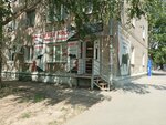 Напалков (Trudovaya Street, 12/19), butcher shop