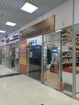 Lavka Tabachny kapitan (Krasnaya Sosna Street, 2А) ، متجر مستلزمات التدخين