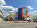 Bravo (Industrialnoe Highway, 44/1) ، الستائر، قضبان الستائر