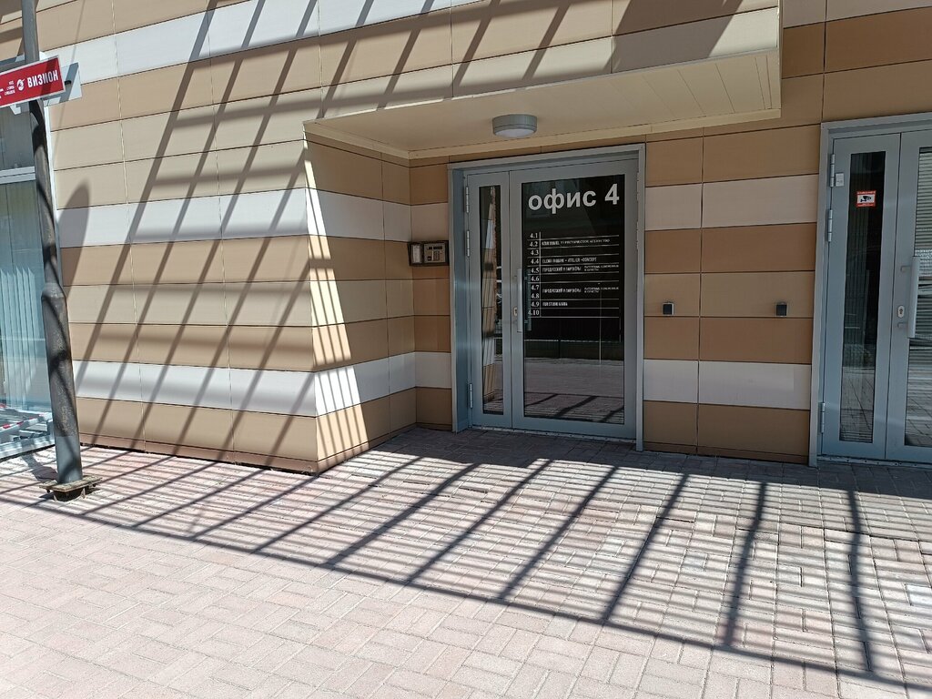 Further education Региональный учебный центр, Perm, photo