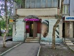 Wildberries (Klyazminskaya Street, 32к2), point of delivery