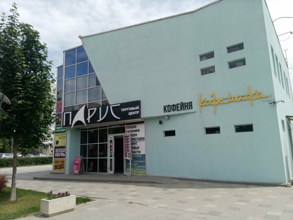 Printing on t-shirts Magazin Prazdnika, Volzhskiy, photo