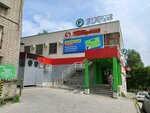 Fix Price (Zaporozhskaya ulitsa, 43), home goods store
