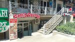 Gəncə Qaymağı (Mеxеmmеd Naxcivani Street, 15E) ، سلع زراعية