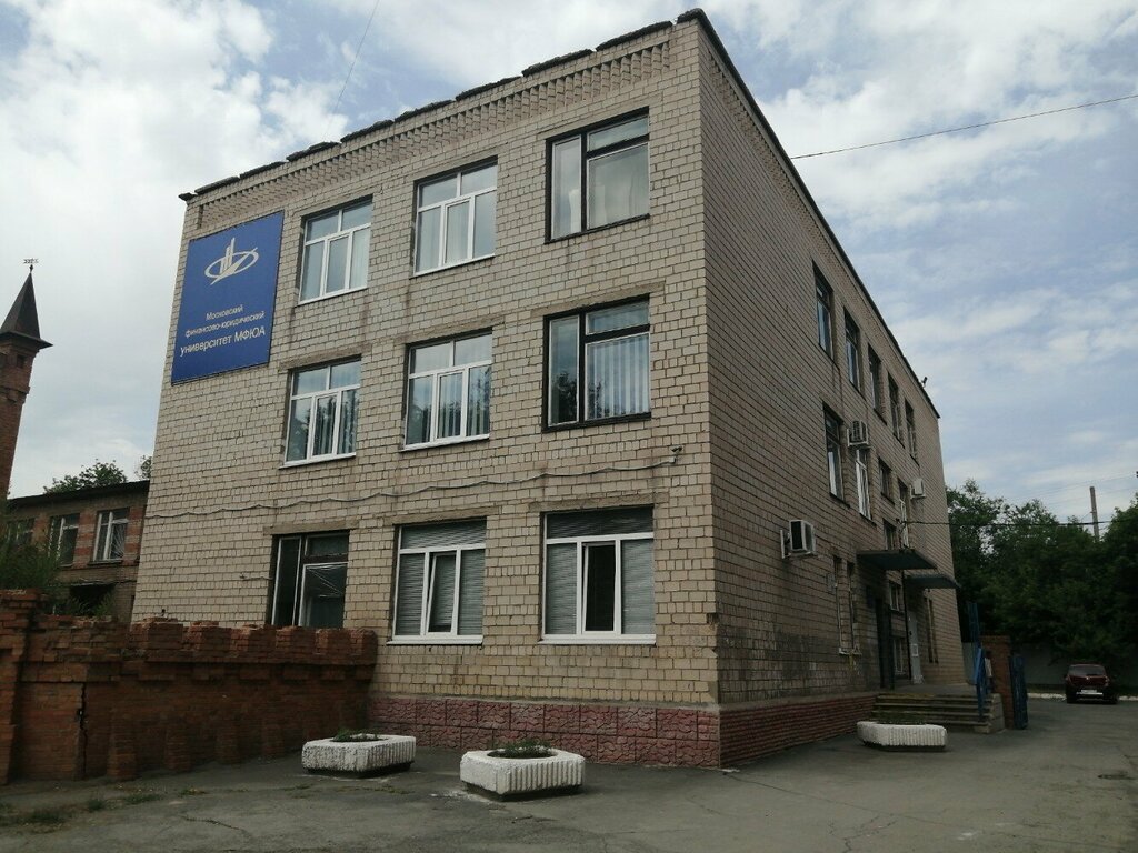 University Московский финансово-юридический университет МФЮА, Orsk, photo