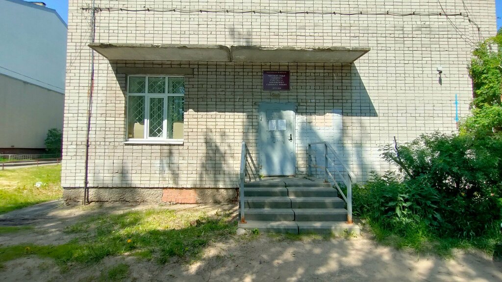 حاكم الصلح Sudebny uchastok № 1 Zavolzhskogo sudebnogo rayona g. Yaroslavlya ، ياروسلافل، صورة