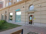INVITRO (Plesetskaya Street, 4), laboratorio médico