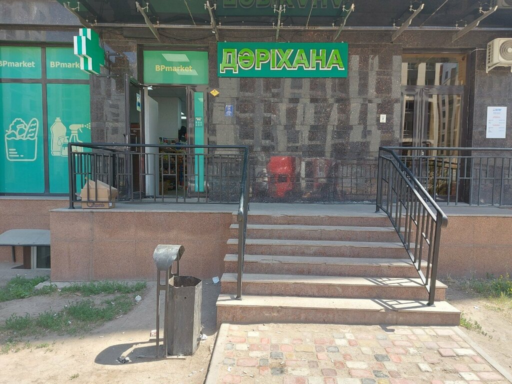 ATM Halyk Bank, Astana, photo